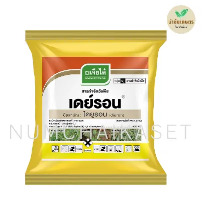 เดย์รอน 1kg