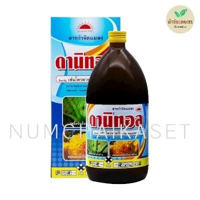 [C3TJ0265] ดานิทอล 1 ลิตร