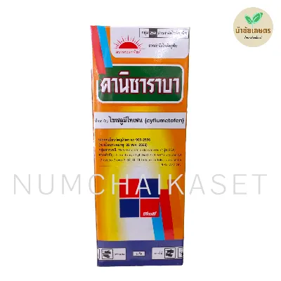 [C3TJ0270] ดานิซาราบา 1 ลิตร