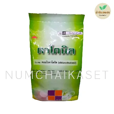 [C2TJ0330] ดาโคนิล 500g