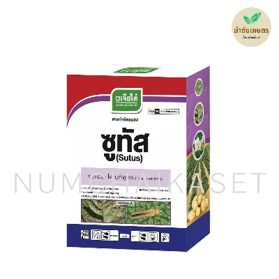 [C3CH0448] ซูทัส 100 กรัม
