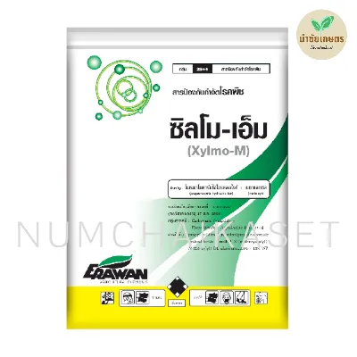 [C2EW0286] ซิลโม-เอ็ม 1kg