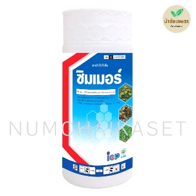 ซิมเมอร์ 1 ลิตร