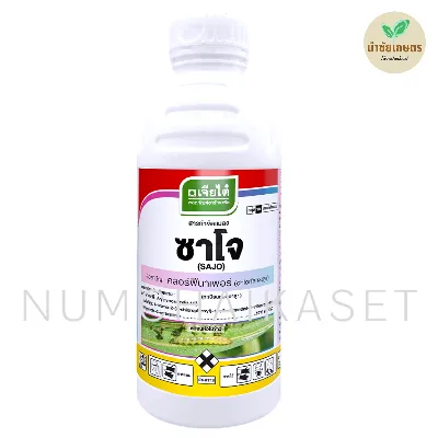ซาโจ 1 ลิตร
