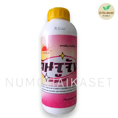 [C5TJ0585] คินจูจัง 1 ลิตร