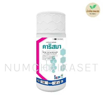[C2LD0376] คาริสมา 500cc