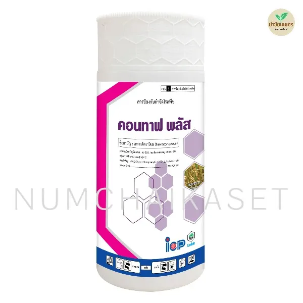 [C2LD0230] คอนทาฟ 1 ลิตร