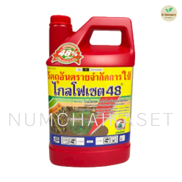 [C1GR0002] ไกลโฟเซต กรีนลีฟต์ 4 ลิตร