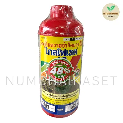 ไกลโฟเซต กรีนลีฟต์ 1 ลิตร