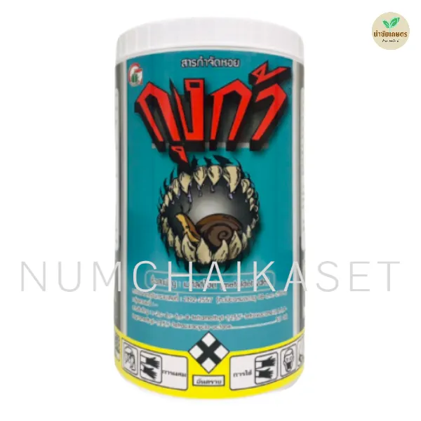 [C3GR0013] กุงก้า 1kg