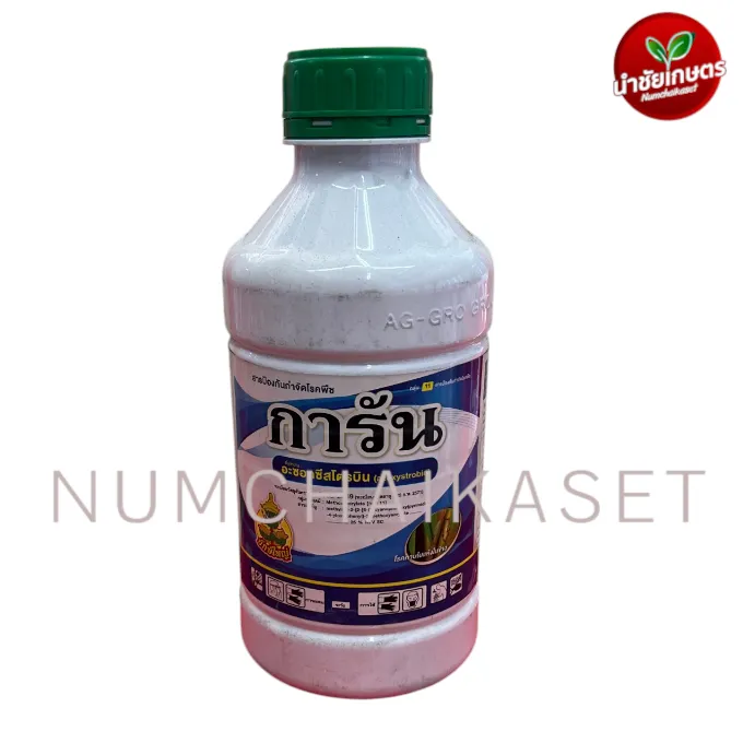 [C2AG0511] การัน 1 ลิตร