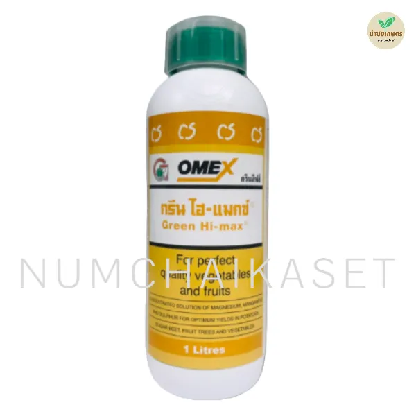 [C4GR0023] กรีนไฮแมกซ์ 1 ลิตร