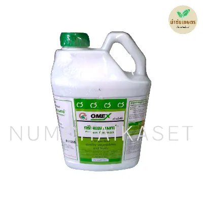 [C4GR0323] กรีนแคลแมกซ์ 5 ลิตร