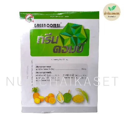 [C4GR0430] กรีน คอมบิ 50g