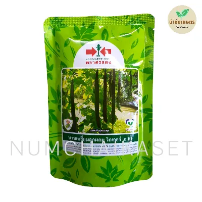 [S0021BP] BP บวบเหลี่ยม F1 วิกเกอร์ เอ 50g (320S)