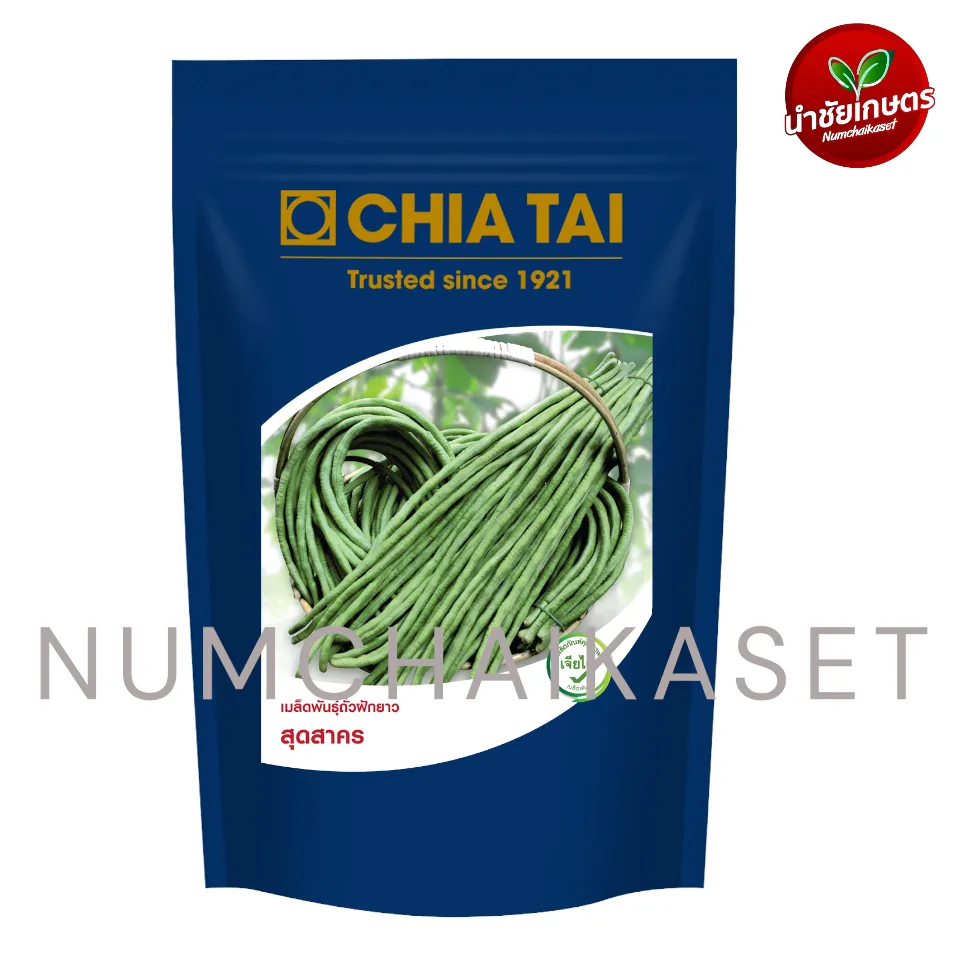 [S0826CT] CT ถั่วฝักยาวสุดสาคร 500g