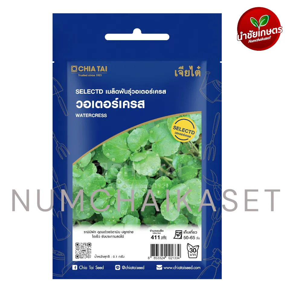 SE วอเตอร์เคส 0.1g