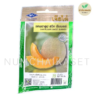 SE แคนตาลูป สวีท ซัมเมอร์ 1g