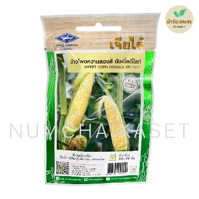 SE ข้าวโพดหวานสองสี ดับเบิ้ลดีไลท์ 10g