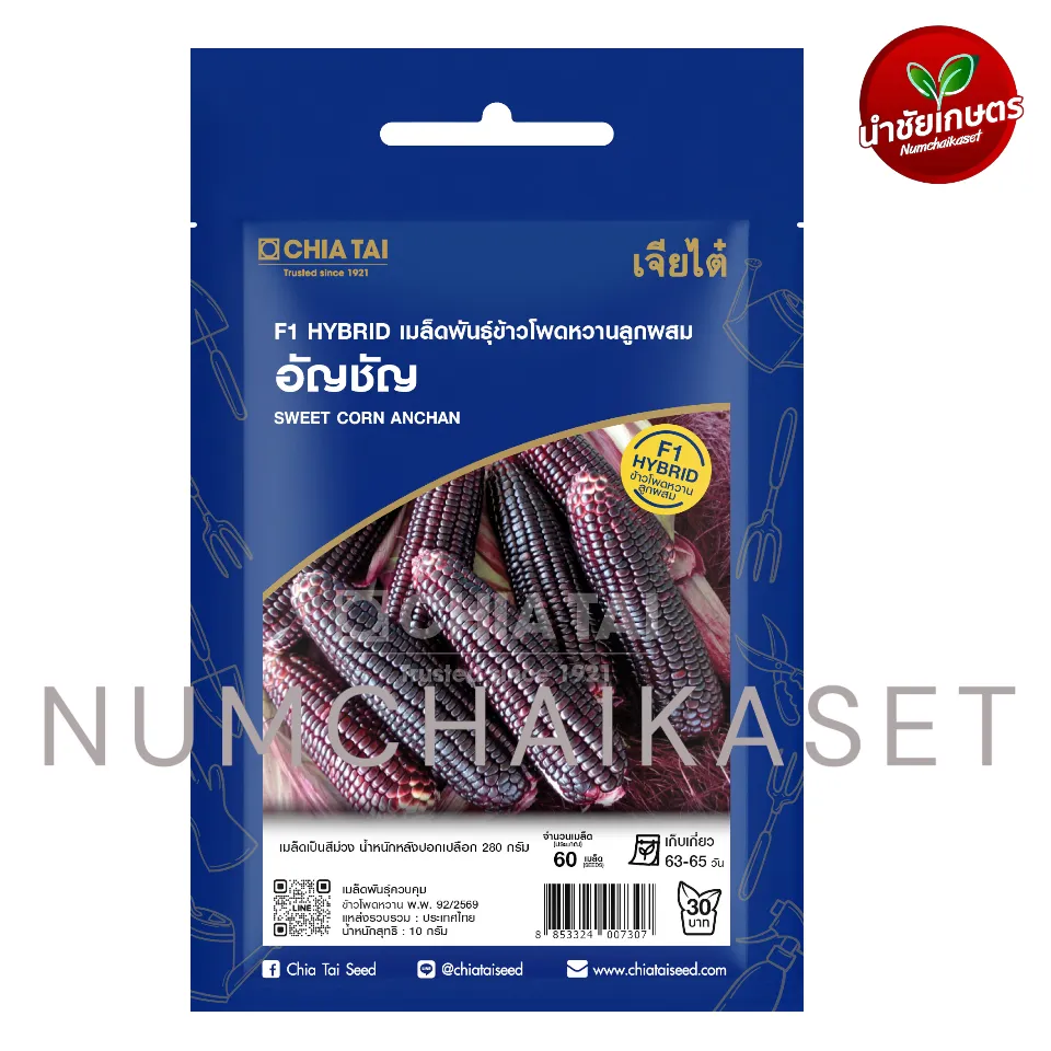 SE ข้าวโพดหวานอัญชัญ 10g