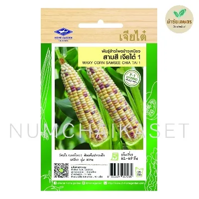 SE ข้าวโพดข้าวเหนียว สามสี เจียไต๋ 1 10g