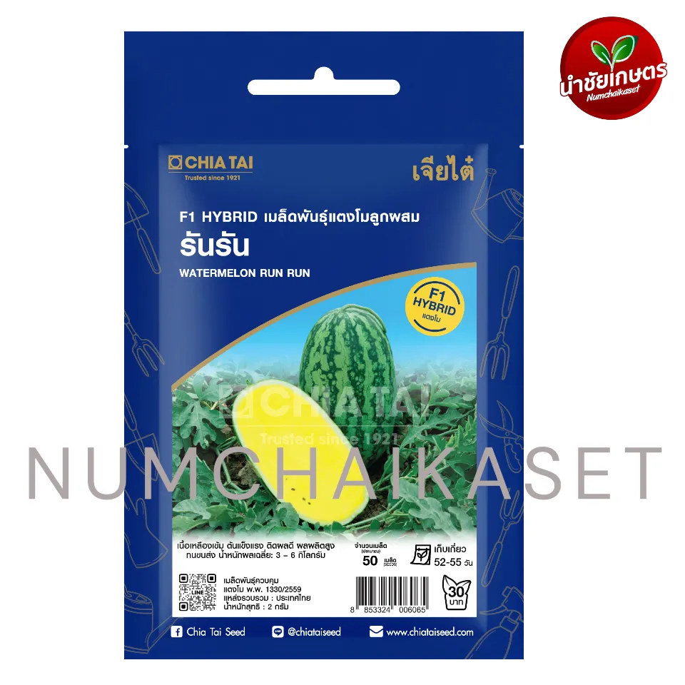 SE แตงโม รันรัน 2g