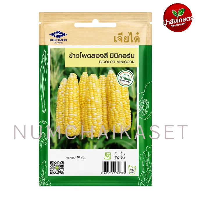 SE ข้าวโพดสองสี มินิคอร์น 10g