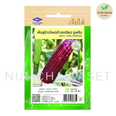 SE ข้าวโพดข้าวเหนียว ซูพรีม 10g