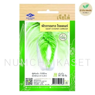 SE ขาวปลี ไจแอนท์ 2g