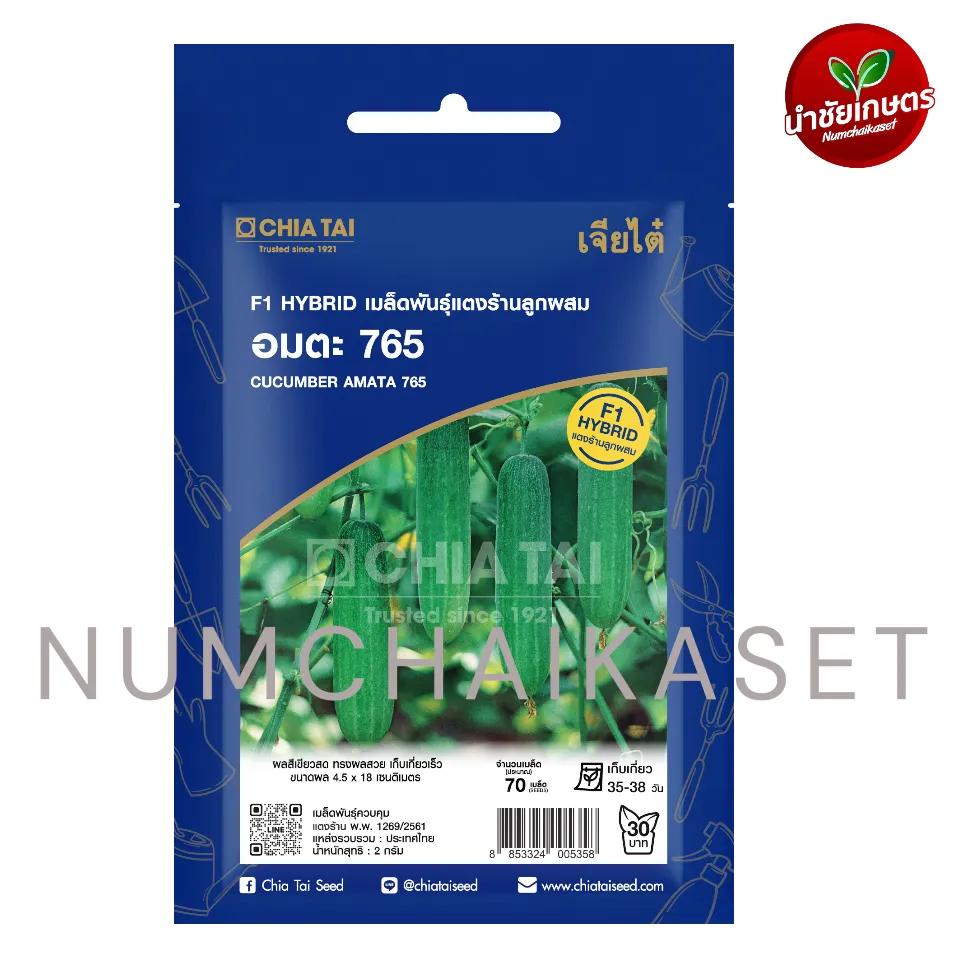 SE แตงร้าน อมตะ 765 2g