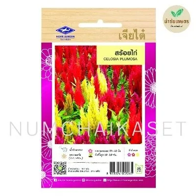 HF สร้อยไก่ คละสี 0.1g