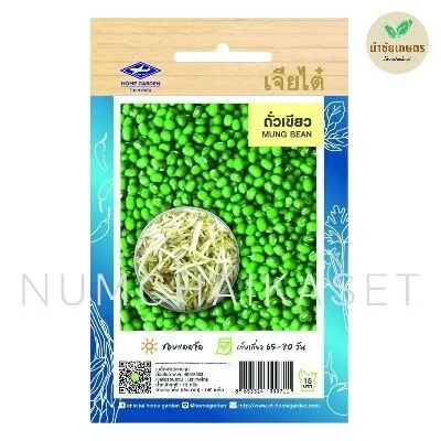 HG ถั่วเขียว 10g