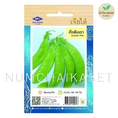 HG ถั่วลันเตา 10g