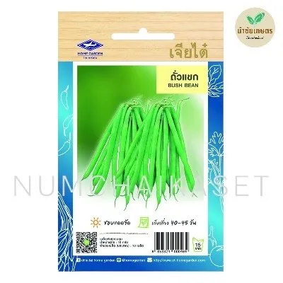 HG ถั่วแขก 10g