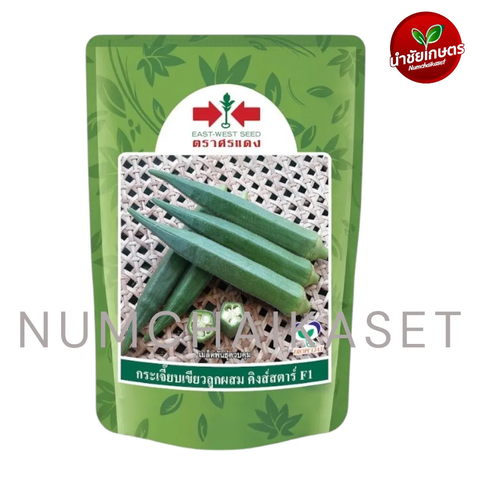 [S0822BP] BP กระเจี๊ยบเขียว คิงส์สตาร์ 100g