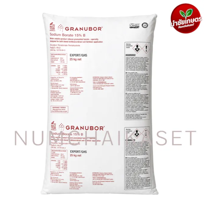 [F5000067] โบรอน (เม็ด) Granubor USA 25kg