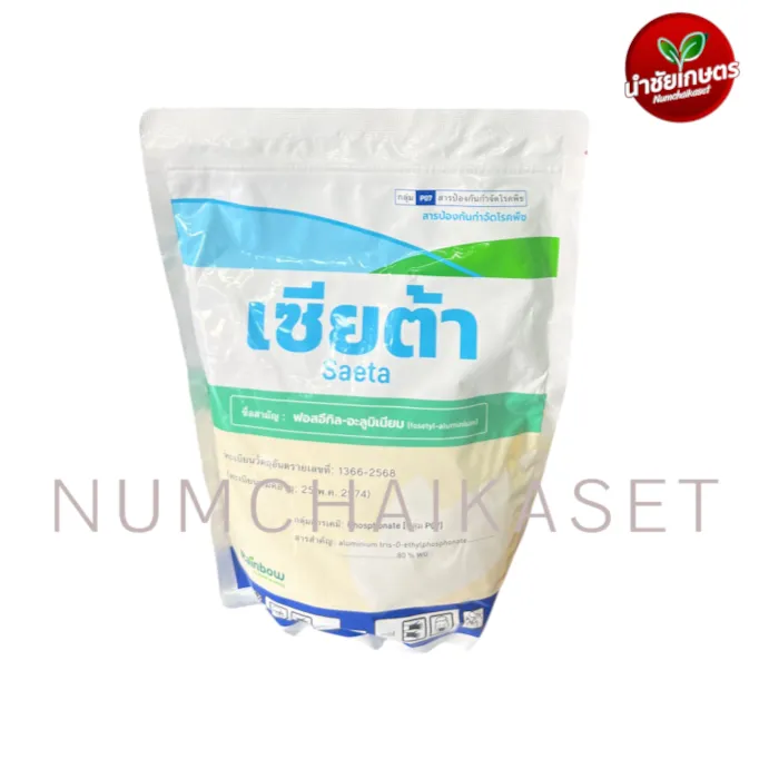 [C2RB0042] เซียต้า 1kg.