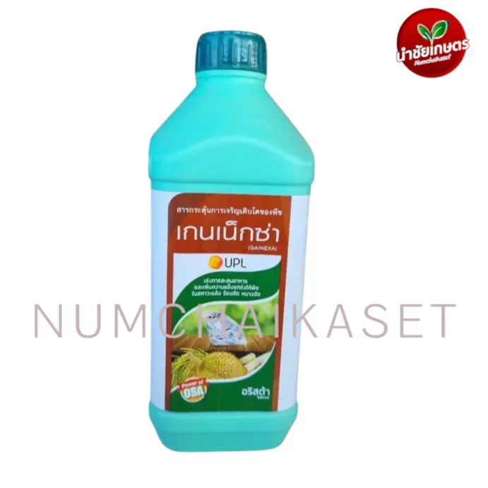 [C5AR0076] เกนเน็กซ่า 1 ลิตร