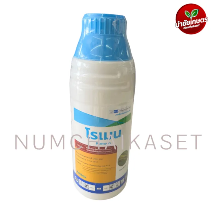 [C2RB0091] โรเมน 1ลิตร