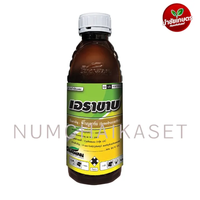 [C3EW0129] เอราขาบ 1ลิตร