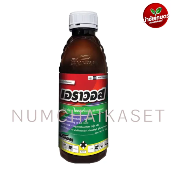 [C3EW0130] เอราวอส 1ลิตร