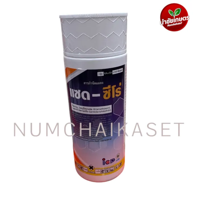 [C3LD0677] แซด ซีโร่ 1 ลิตร