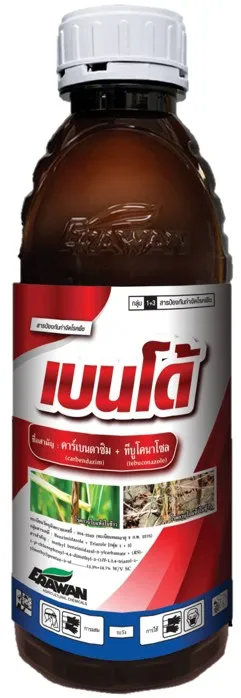 [C2EW0671] เบนโด้ 1ลิตร