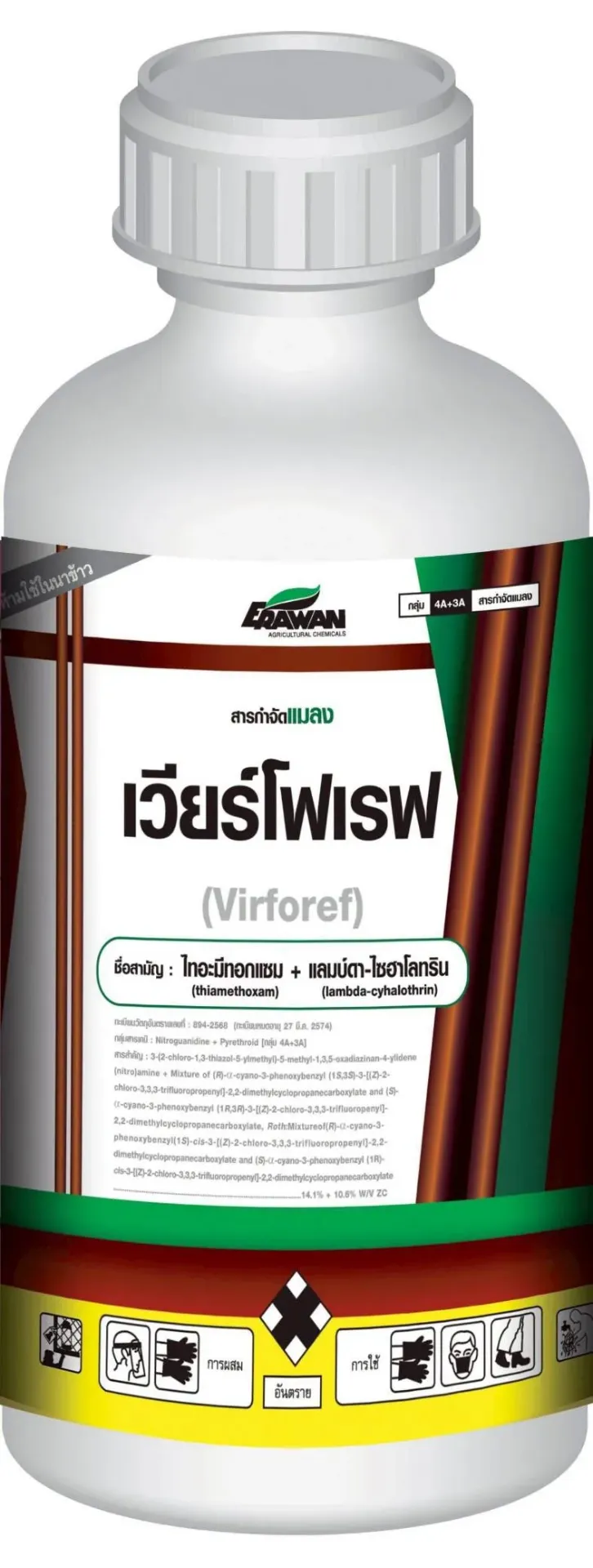 [C3EW0679] เวียร์โฟเรฟ 1ลิตร